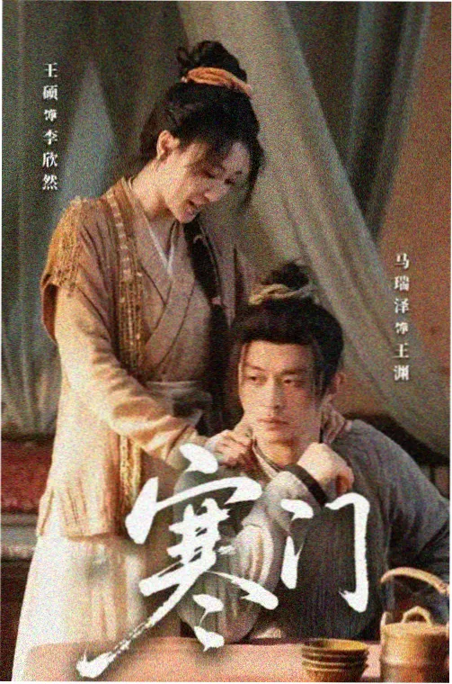 鬼怪新娘 韩剧免费看