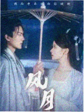最后生还者第二季 美剧在线播放