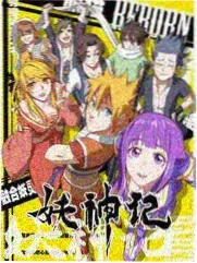 脱口秀和TA的朋友们2 脱口秀免费看
