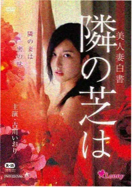 你好李焕英2 温情电影免费播放